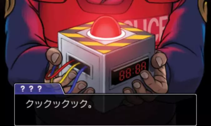 Ace Attorney - Dual Destinies