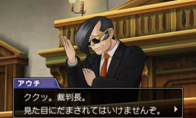 Phoenix Wright: Ace Attorney - Dual Destinies