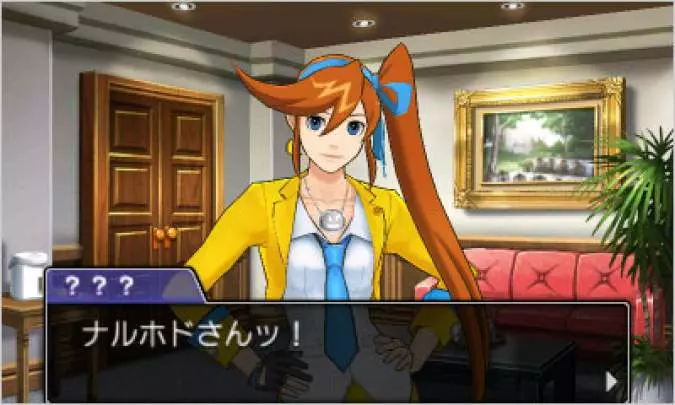 Ace Attorney - Dual Destinies