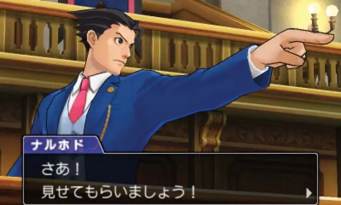 Ace Attorney - Dual Destinies