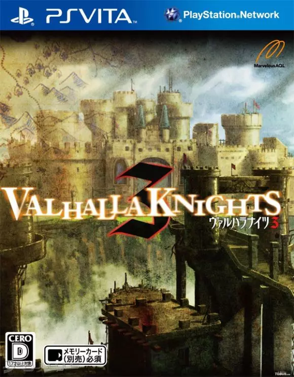 Carátula de Valhalla Knights 3