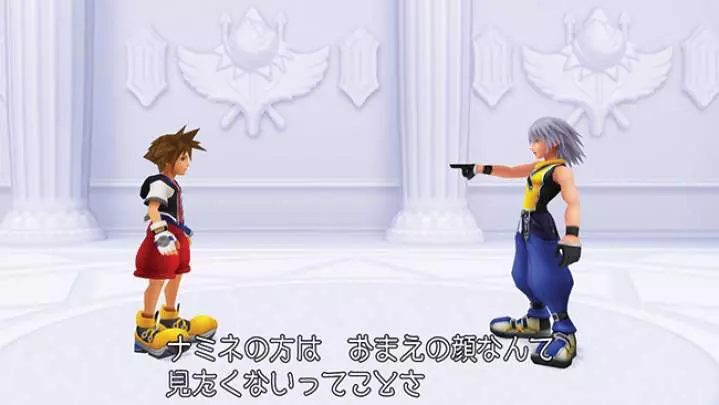 Kingdom Hearts HD 1.5 ReMIX
