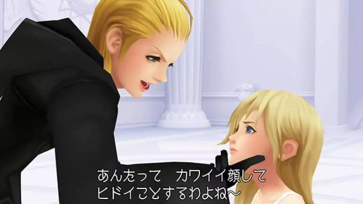 Kingdom Hearts HD 1.5 ReMIX