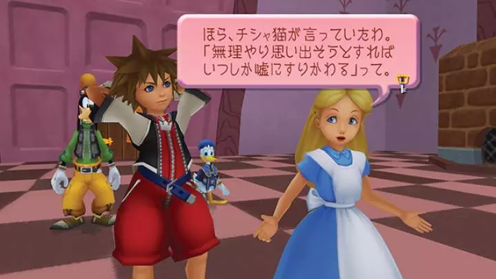 Kingdom Hearts HD 1.5 ReMIX