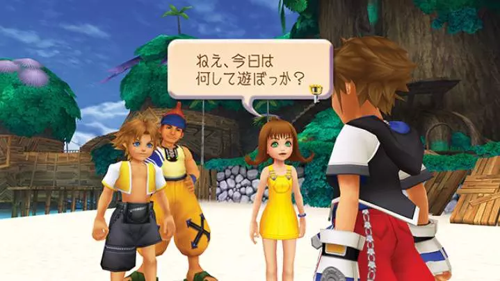 Kingdom Hearts HD 1.5 ReMIX