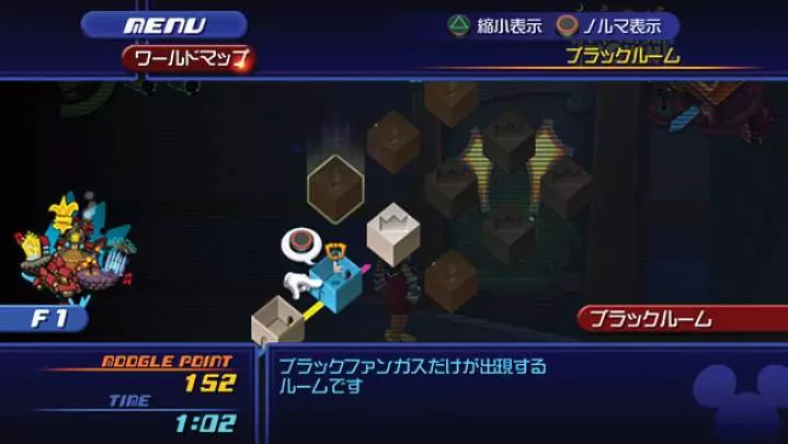 Kingdom Hearts HD 1.5 ReMIX - PS3