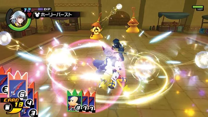 Kingdom Hearts HD 1.5 ReMIX