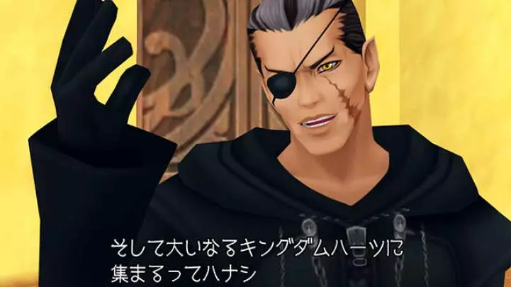 Kingdom Hearts HD 1.5 ReMIX - PS3