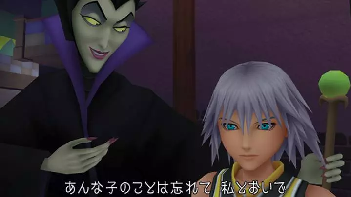 Kingdom Hearts HD 1.5 ReMIX - PS3