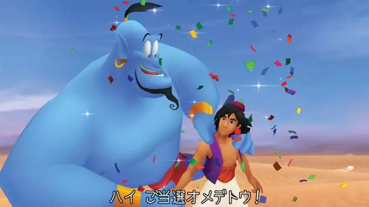 Kingdom Hearts HD 1.5 ReMIX