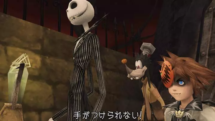 Kingdom Hearts HD 1.5 ReMIX