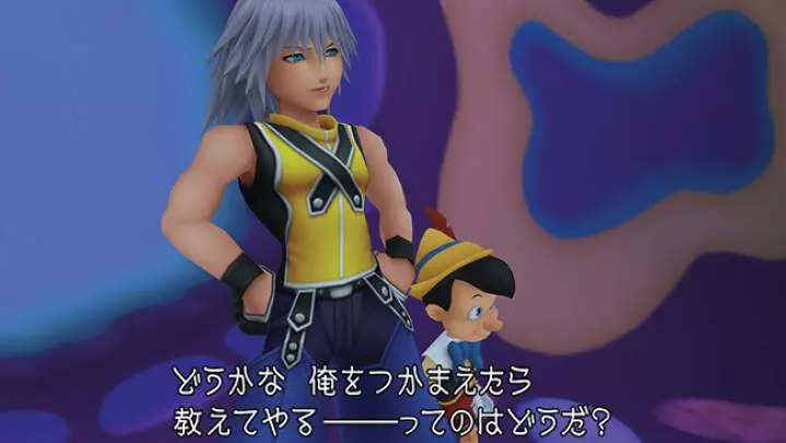 Kingdom Hearts HD 1.5 ReMIX