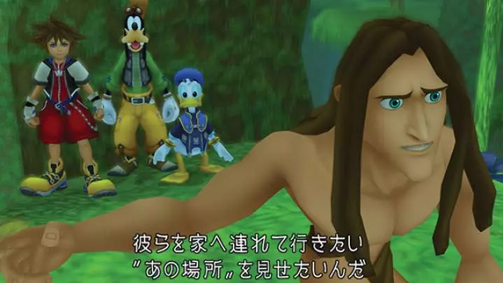 Kingdom Hearts HD 1.5 ReMIX