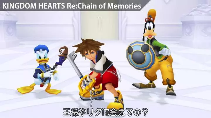 Kingdom Hearts HD 1.5 ReMIX - PS3