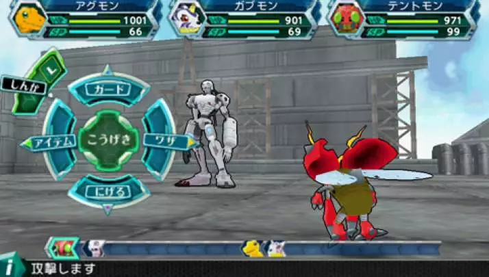 Digimon Adventure - PSP