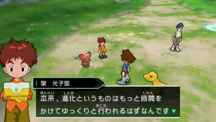 Digimon Adventure