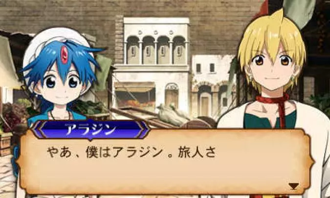 Magi: The Labyrinth of Magic