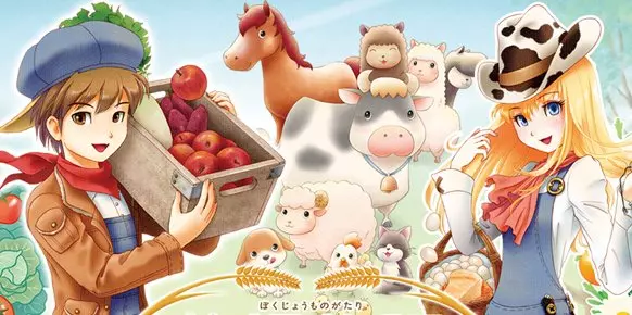 Harvest Moon: A New Beginning Harvest Moon: A New Beginning