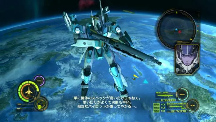Macross 30 - PS3
