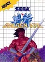 Golden Axe SMS