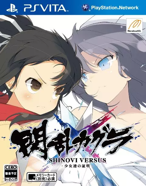 Carátula de Senran Kagura: Shinovi Versus