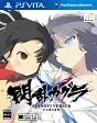 Senran Kagura: Shinovi Versus Vita