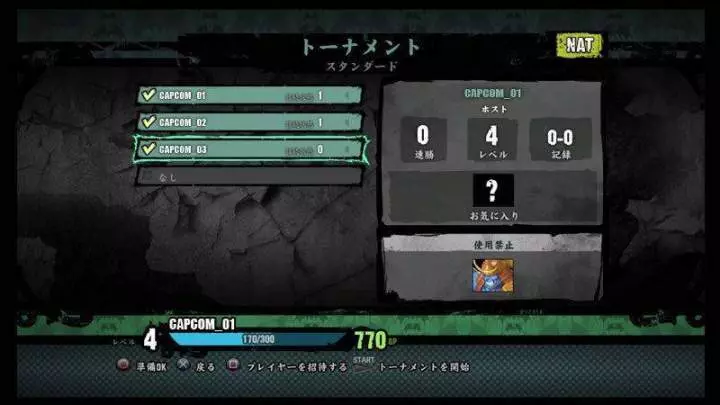 Darkstalkers Resurrection