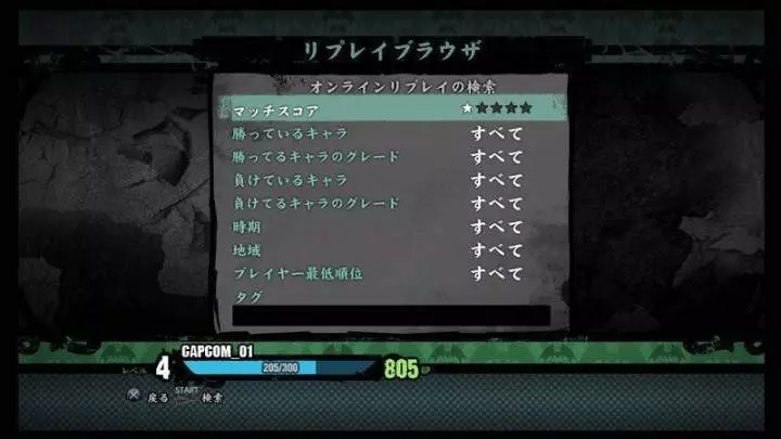 Darkstalkers Resurrection