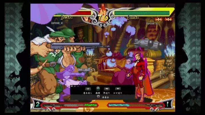 Darkstalkers Resurrection