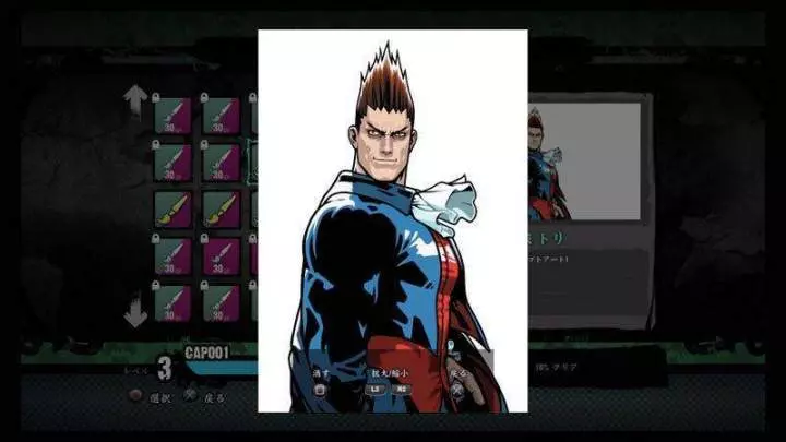 Darkstalkers Resurrection