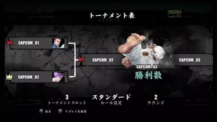 Darkstalkers Resurrection - PS3