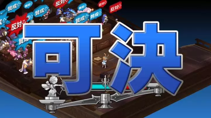 Disgaea D2 A Brighter Darkness