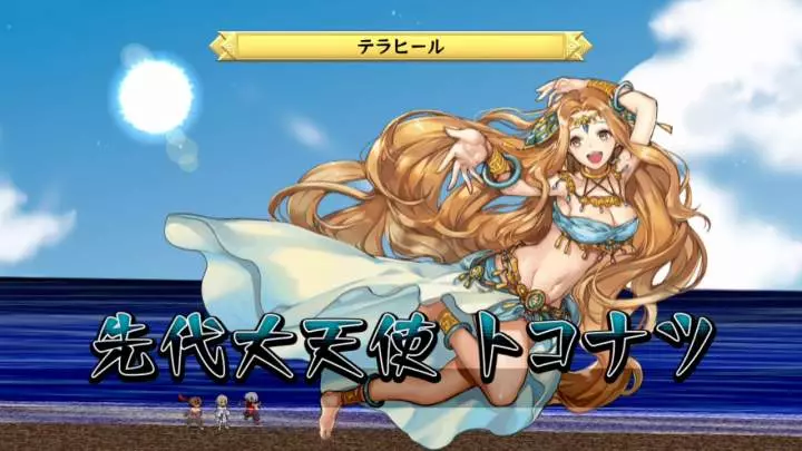 Disgaea D2 A Brighter Darkness - PS3