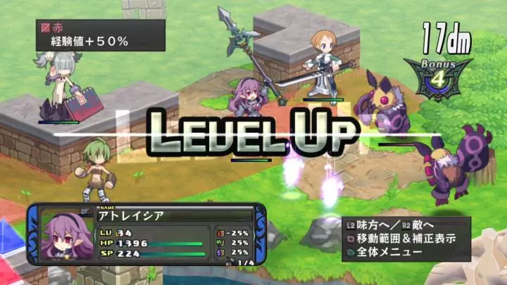 Disgaea D2 A Brighter Darkness