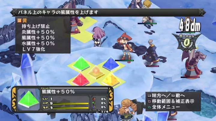 Disgaea D2: A Brighter Darkness