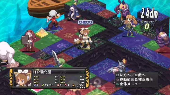 Disgaea D2: A Brighter Darkness