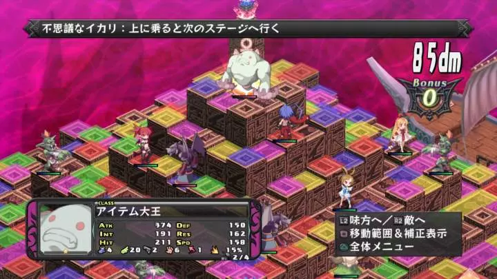 Disgaea D2 A Brighter Darkness