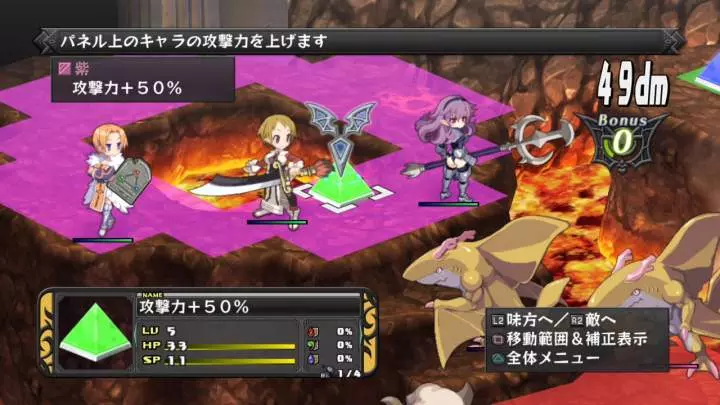 Disgaea D2 A Brighter Darkness