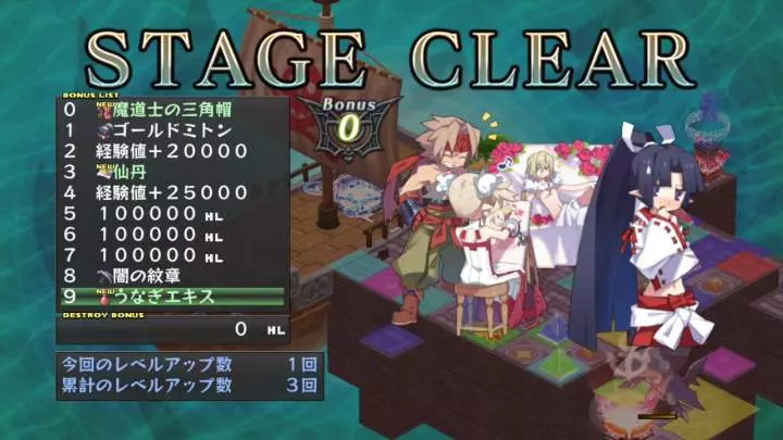 Disgaea D2 A Brighter Darkness - PS3