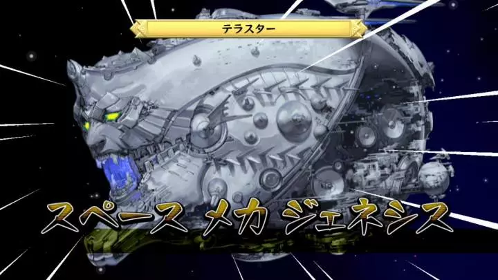 Disgaea D2 A Brighter Darkness - PS3