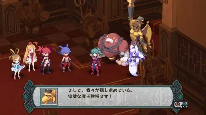 Disgaea D2: A Brighter Darkness