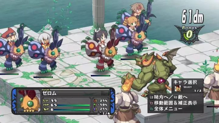 Disgaea D2: A Brighter Darkness
