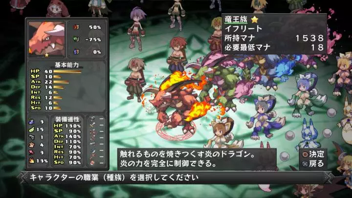 Disgaea D2 A Brighter Darkness - PS3