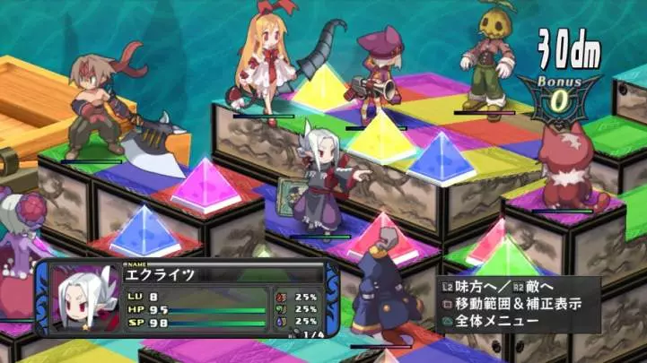 Disgaea D2: A Brighter Darkness