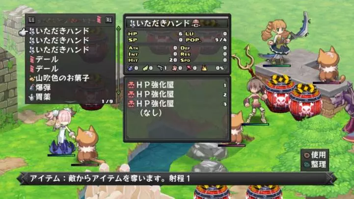 Disgaea D2 A Brighter Darkness