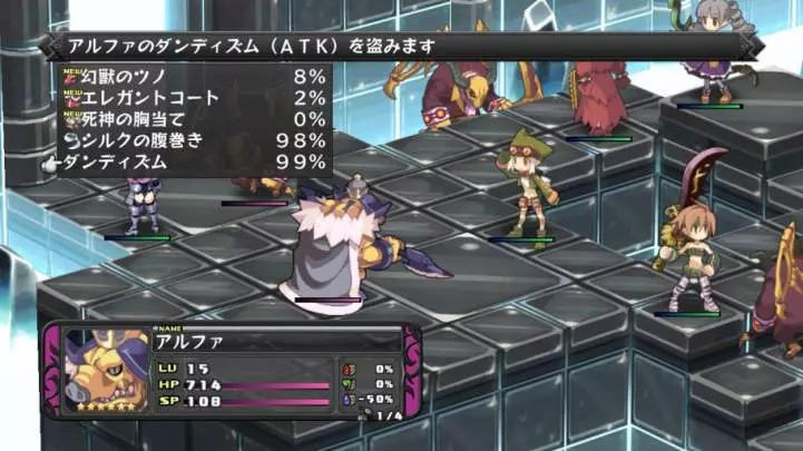 Disgaea D2 A Brighter Darkness - PS3