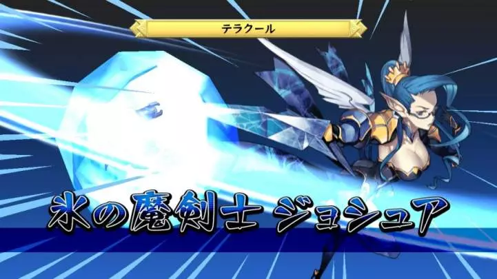 Disgaea D2 A Brighter Darkness