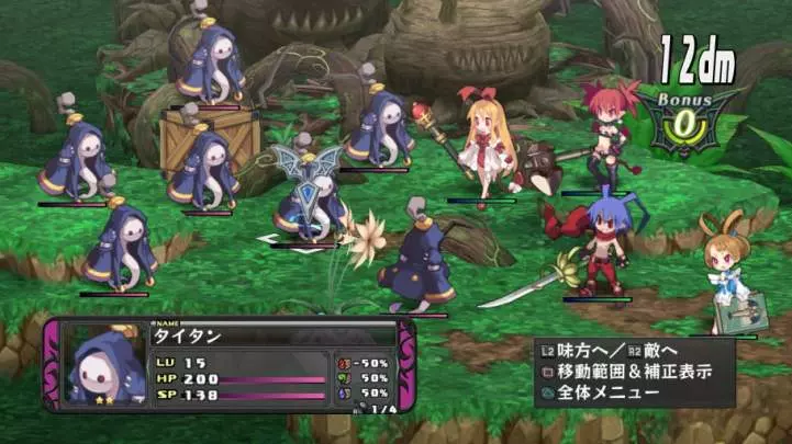 Disgaea D2 A Brighter Darkness - PS3