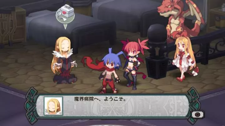 Disgaea D2: A Brighter Darkness