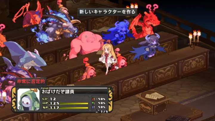Disgaea D2 A Brighter Darkness